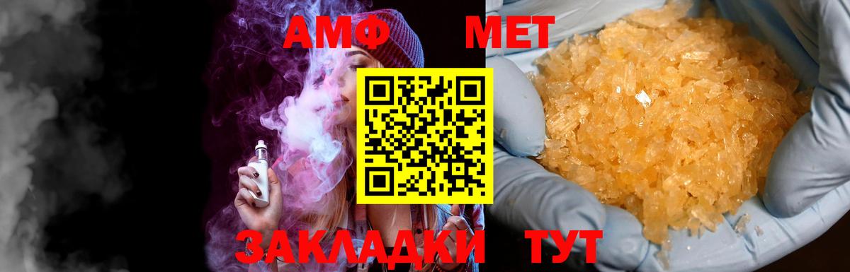 Первитин винт Дубна