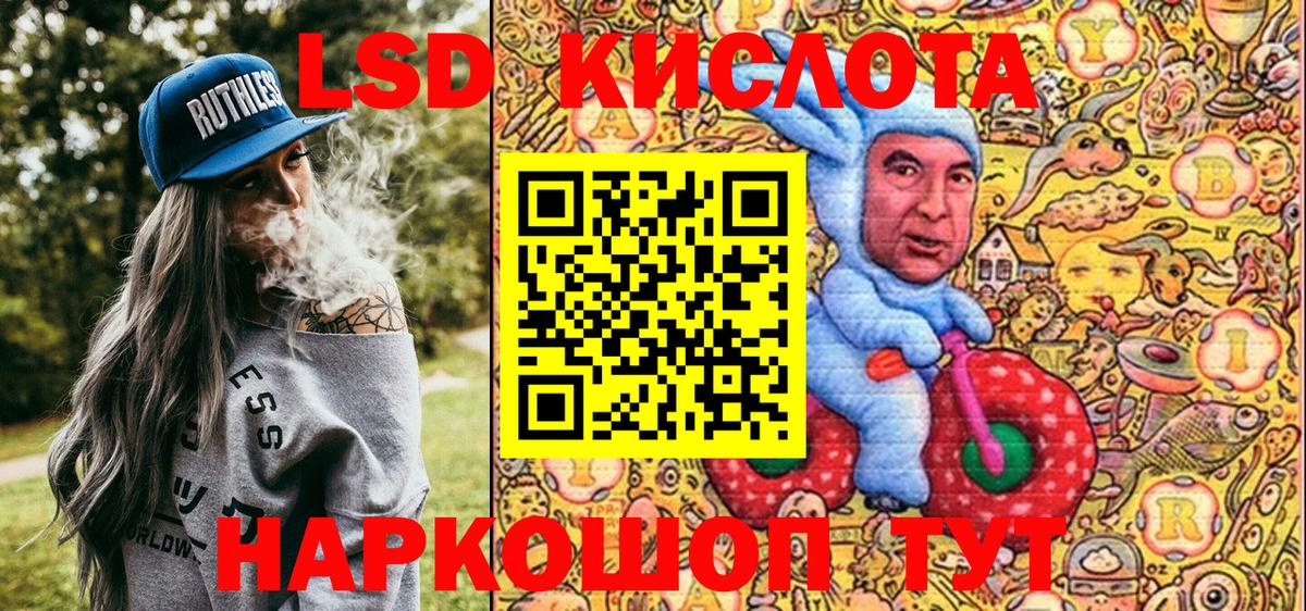 Марки 25I-NBOMe  Наркотические марки 1500мкг  Дубна  Вход с VPN  Наркотические марки 1500мкг 