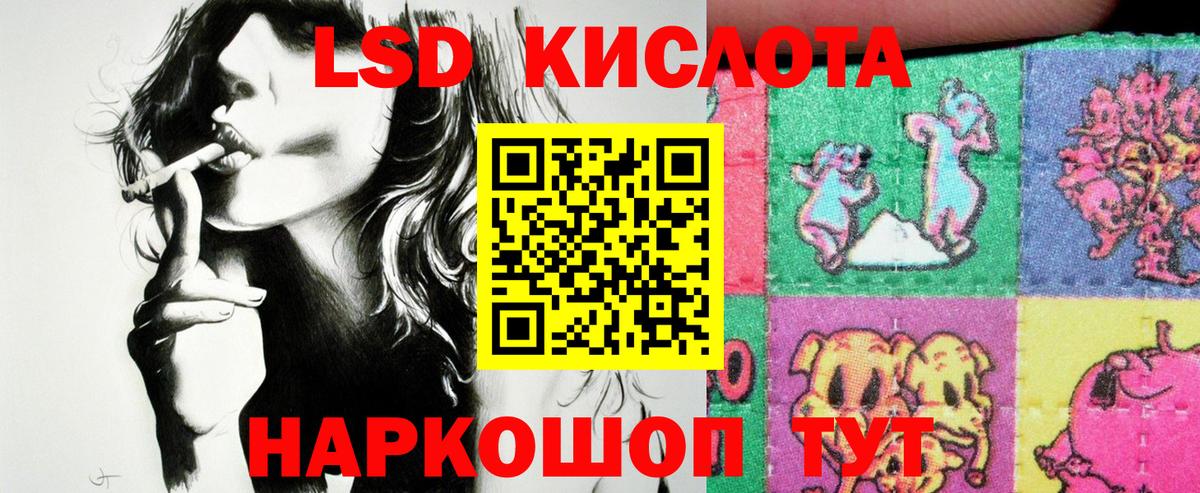Марки N-bome 1,5мг Дубна