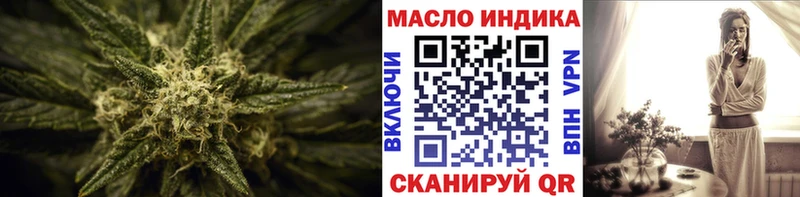 ТГК THC oil  цены наркотик  Дубна 