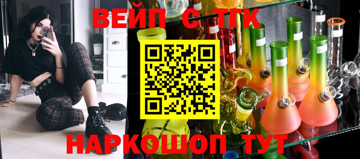A-PVP СОЛЬ   ГАШИШ  Бошки Шишки  COCAIN  Дубна  МЕФ кристаллы  Вход с VPN 