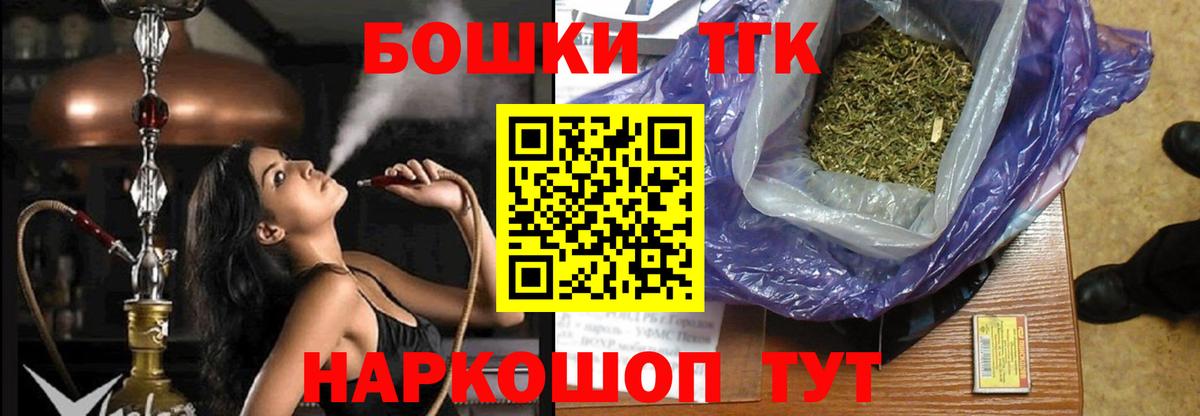 Конопля LSD WEED  Вход с VPN  Конопля AK-47  Канабис тримм  Дубна 